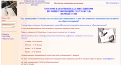 Desktop Screenshot of olympob.moshist.ru